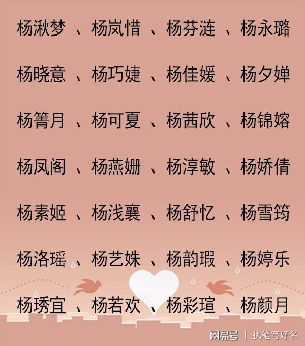 新生儿生辰八字起名字怎么取？取名还应尽量避免