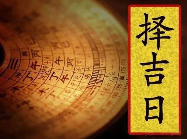 周易大师在线八字测算：如何找到一个好名字？