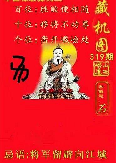 买对一张彩票，就是选对人生