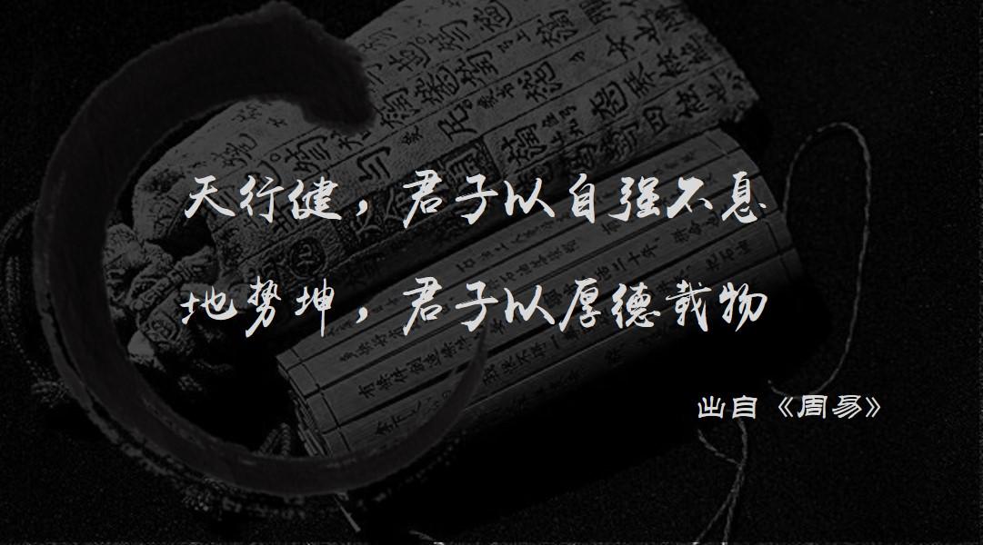 张涛：易学文化是个大智慧教授