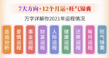 紫嶶斗数斗数怎样看四化飞是流年流月流时飞星