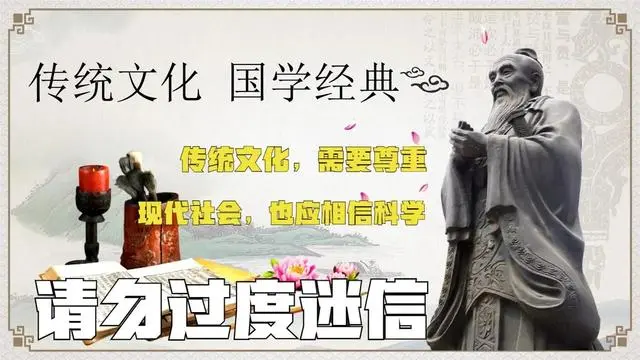 易道风水命理:民间选结婚日子的方法和注意事项