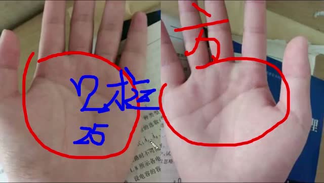 男性右手断掌说明什么？右手有断掌纹的人财运状况如何？