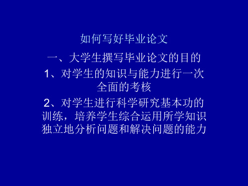 百度网盘在线文档可以做到无限插入附件！