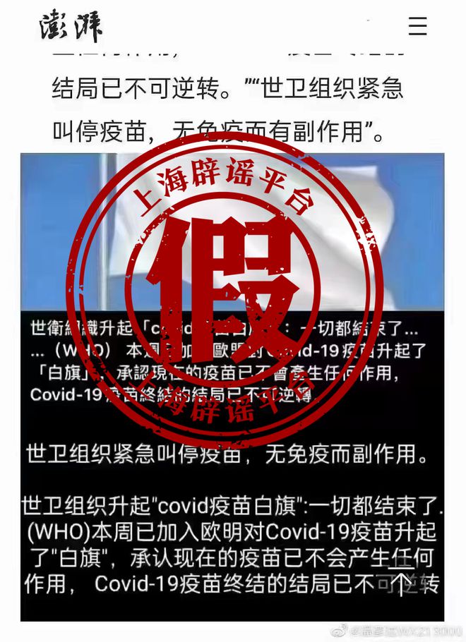 中国为抗击新冠疫情做出了哪些贡献？