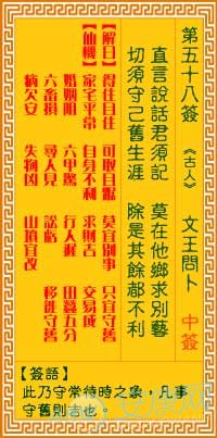 求算命高手解命，5点财富值，要求详细点，不要复制百度的你好!