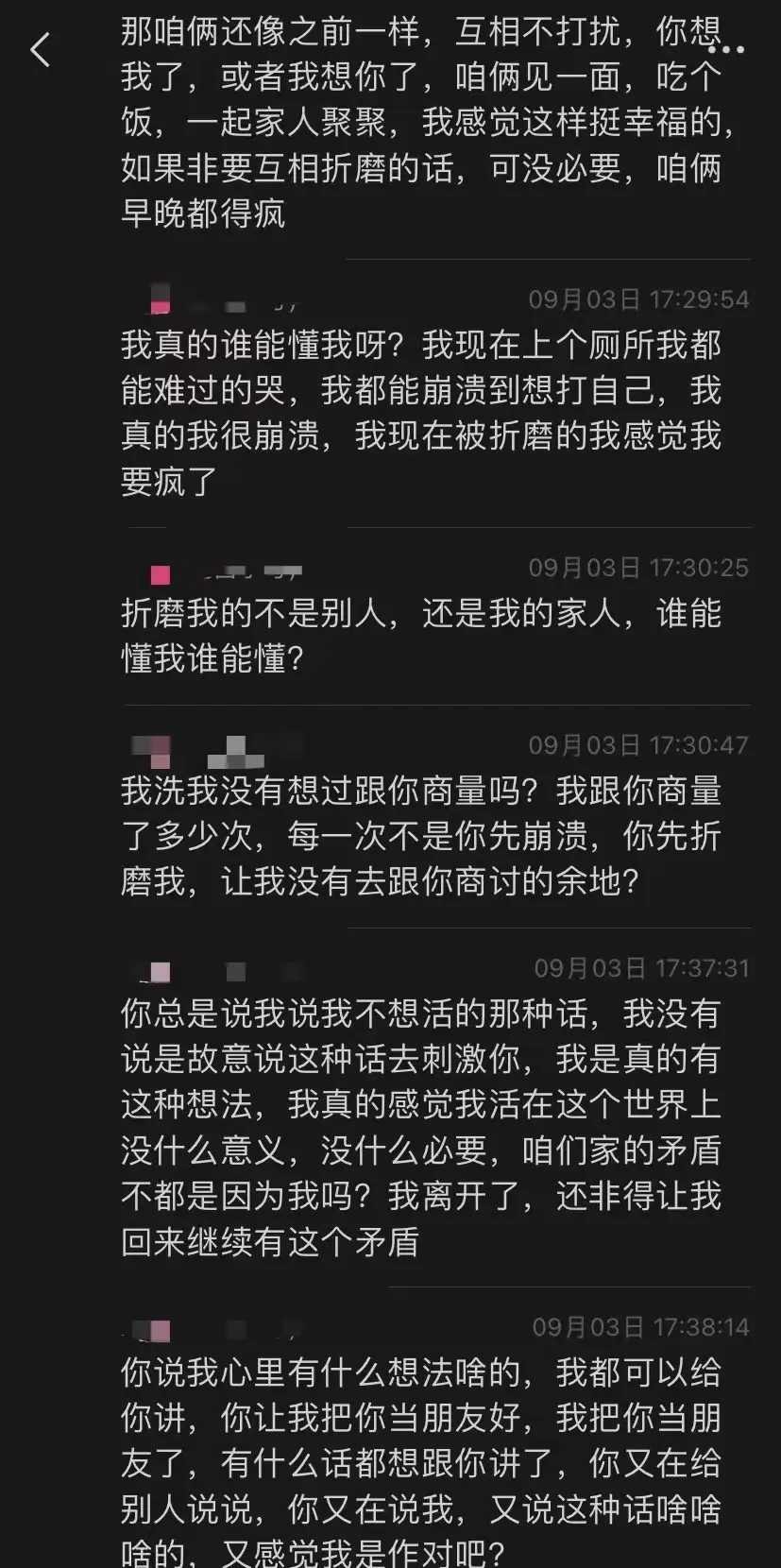 小孩算命认干亲的注意事项，你知道吗？