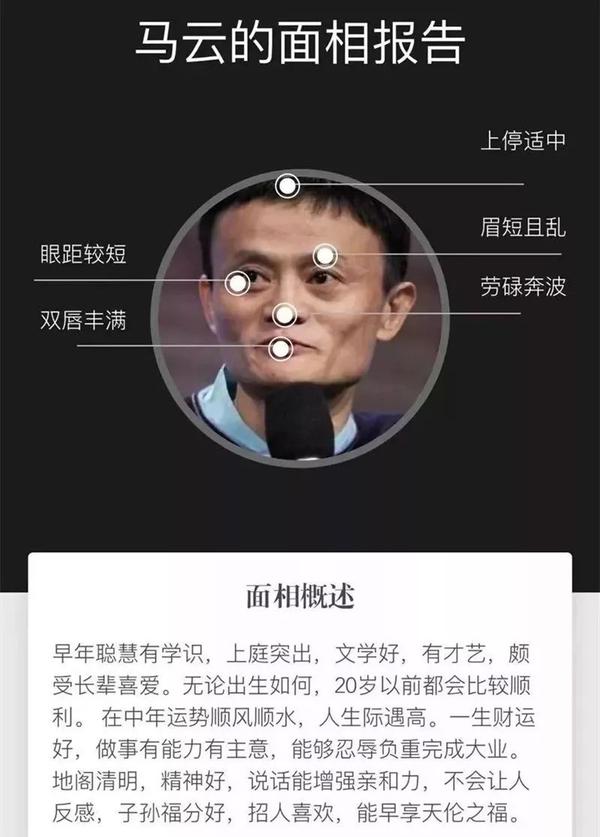 眉毛看相为你解析:男人眉毛短代表什么?财运平平