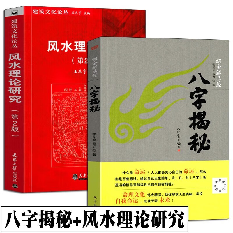 八字命理风水学 吕文艺：山西河曲人，现定居北京和香港（香港永久居民）