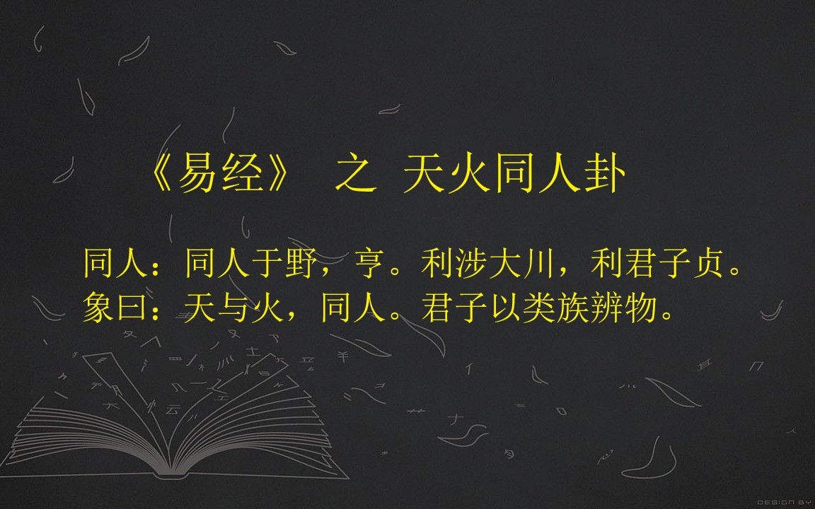 宝宝科学取名起名改名专业人工服务平台-吉生起名