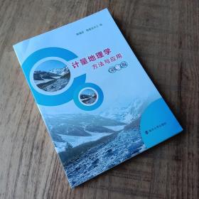 《易学经世真诠丛书》系列丛书实属易学研究