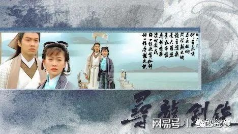 TVB经典的风水玄学剧，再造繁荣（1991年）