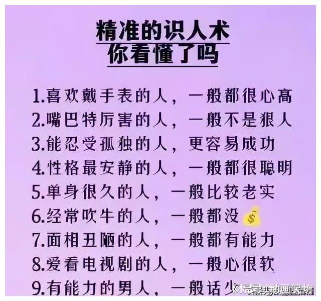 天生吸引男人的女人面相，你有吗？