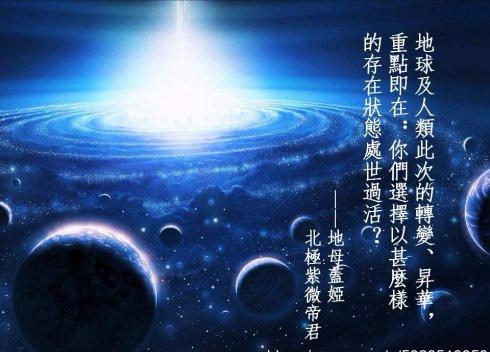 明灯易学：紫微神数算命，紫微十四主星之太阳星