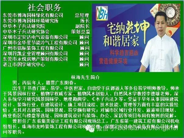 民俗预测 左眼跳是会有贵人相助，说明是吉利的请勿担忧