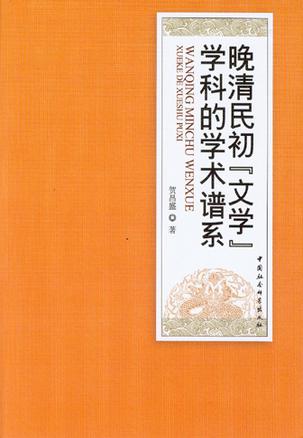 韦春喜《秦代文书行政制度与公文关系刍议》2018年第1期人大复印