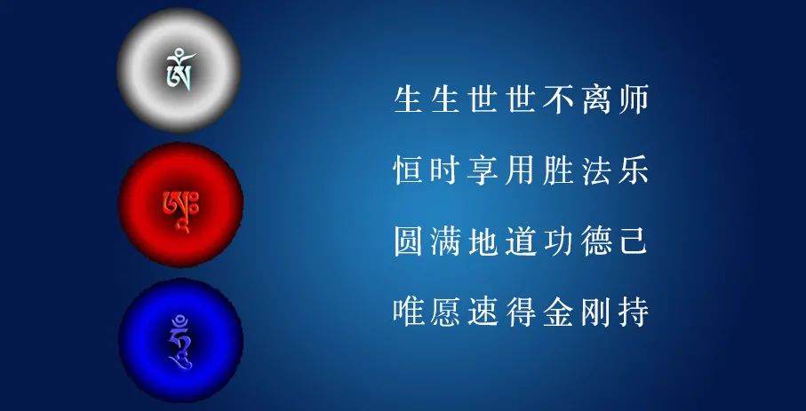 开示：慧光堪布上一次提到藏传佛教怎么看待算命跟打卦