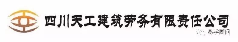 原创国学文化易学应用研究系列实例--宋建霖易经