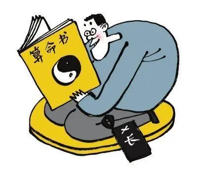 （李向东）《易经》的哲学思想，不是徒有虚名