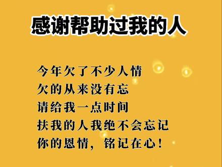 获奖感言：幸福的家，感恩的人生