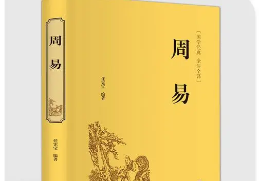 易经起名大师谢咏：探索名字背后的命理奥秘，助你开启美好人生