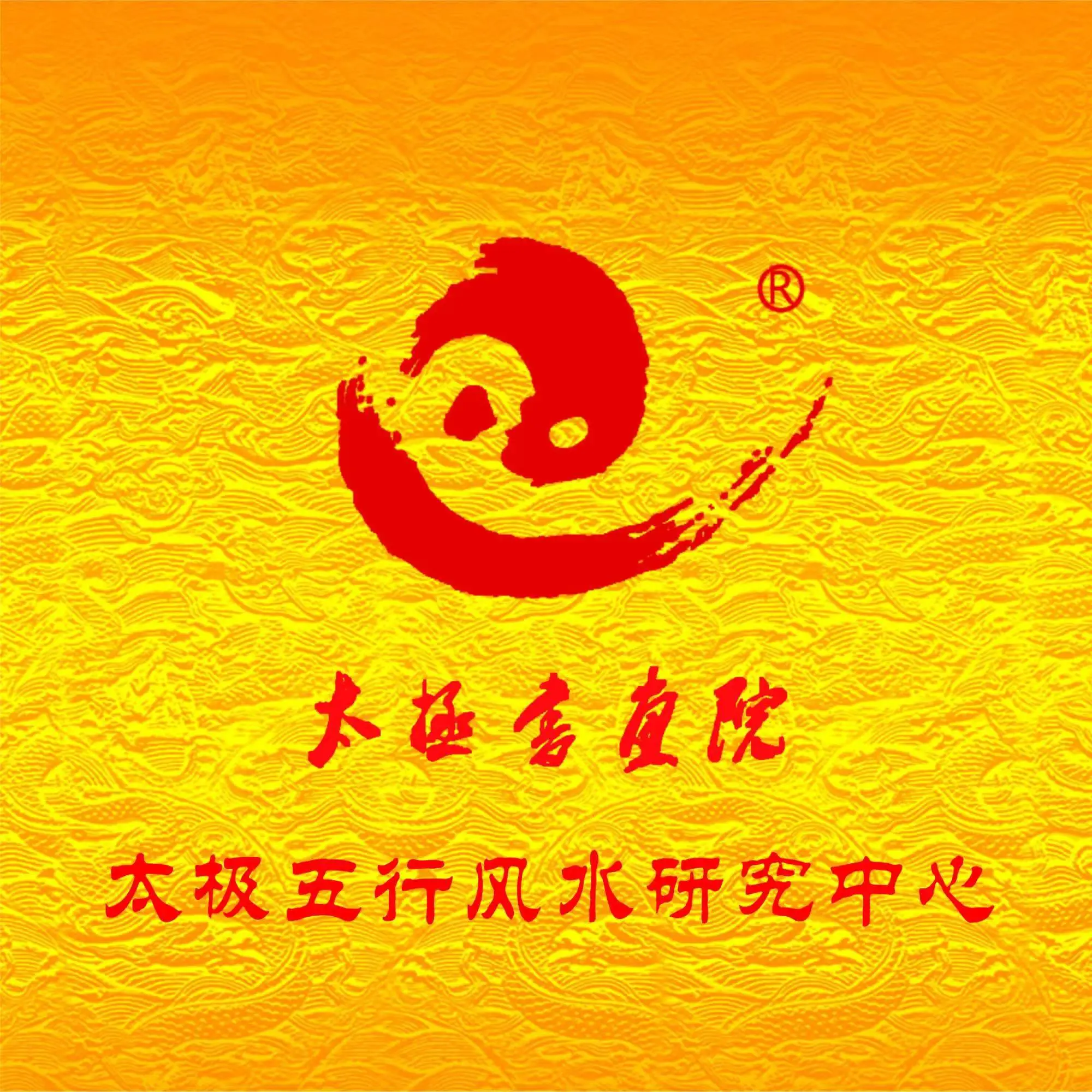 上海最厉害的公司店铺风水师，教你如何布局风水，提升财运