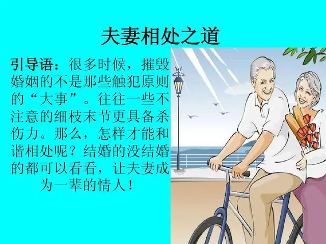 结婚日子怎么选？这几个方法你一定要知道