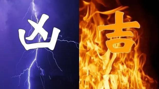 守心正道：八字太极贵人，人生成功的关键因素