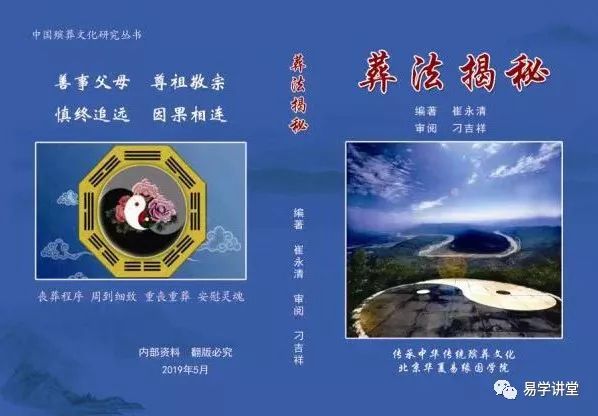 六爻预测中独发与独静卦的正确分析方法探讨