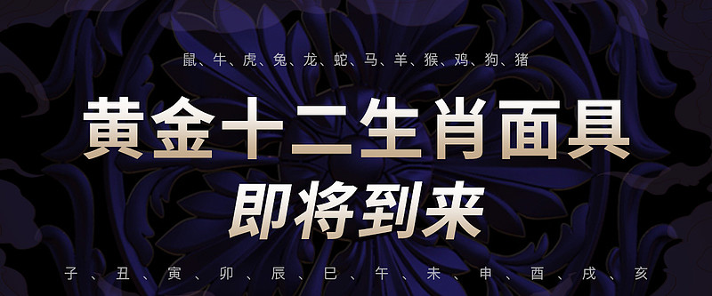 探究十二生肖的真实来历，从干支纪年到十二地支的演变